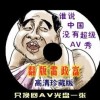 新澳门期期准